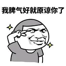书鄞贱兮兮的,有本事你叫啊,讨论一下李承鄞,只有生病时才乖