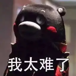 为啥娃只在妈妈面前zuo无底限