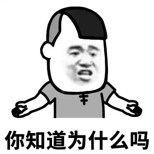 可爱沙雕表情包精神小伙,不请自来