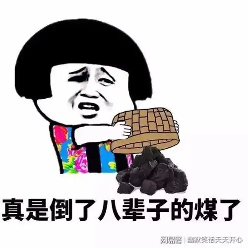 幽默笑话学长只能帮到这了