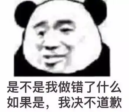 你们有哪些有趣的表情包