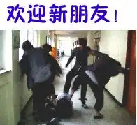 扇巴掌表情生气搞笑的qq表情扇巴掌腾牛个性网