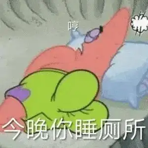 有没有那种可爱但是是用来骂人的表情包