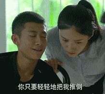 张一山索吻周冬雨却被狠甩一巴掌,到底怎么回事