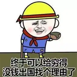 搞笑gif段子兄弟极品飞车玩多了吧,连警车都敢这么撞