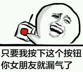 我是牛逼哄哄的搞笑签名本尊