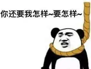 双11刚过,大连人的这些秘密都被泄露了这还没完,更可怕的账单又来了