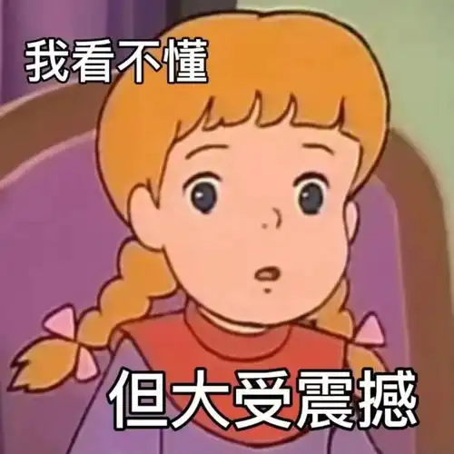表情包有点烦
