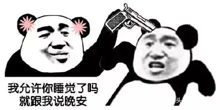 搞笑图片gif动态图微信斗图表情包女朋友的理由