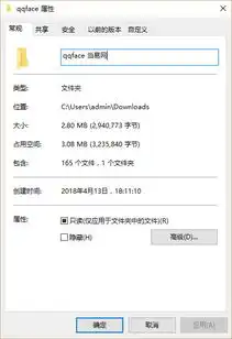 搞笑表情gif动态图片集下载qq搞笑表情gif动态图片集下载v1.0最新版当易网