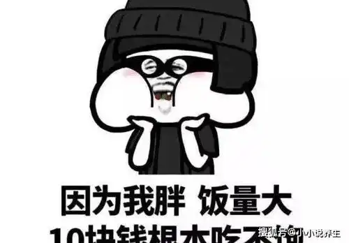 幽默段子大学的时候,刚进学校