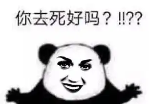 走一次红毯被制成表情包恶搞五年,katyperry应该万万也没想到