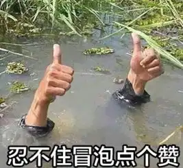 煎饼果子都有协会了每日轻松一刻3月20日晚间版