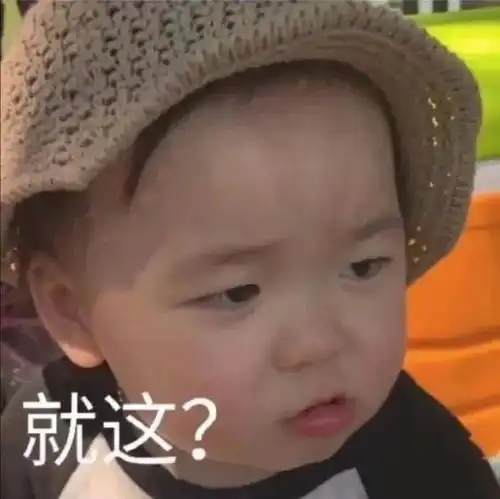 表情包丨走你给我走