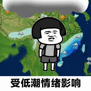 今起,高温继续发力飙37这一天,长沙才能摆脱秋老虎