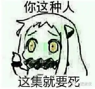 肥唐说邹市明娇妻看病被冷漠,张艺兴修路献爱心