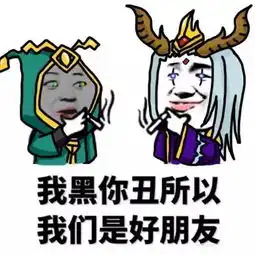 王者同人绘震惊东皇太一竟对美腿乔做出这种事