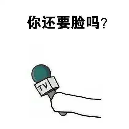 杨紫庭审瓜,也请大家一起说说那些年你见过的黑子...