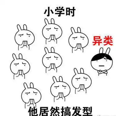 2021一组超级有内涵的表情包我招惹谁了搞笑表情