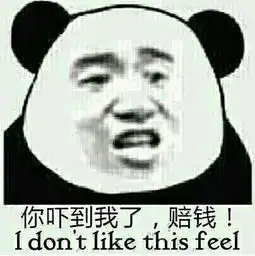 大神有吗求各种表情包下载地址就是那种图片配字那种各种搞笑的比如这样好的话追加
