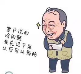 如果苏大强,是个质量人审核