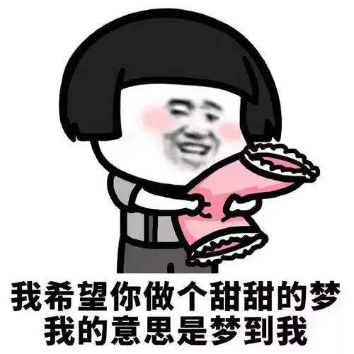 搞笑表情图我玩的不是游戏