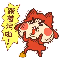 bonbon大王上海话表情微信上架
