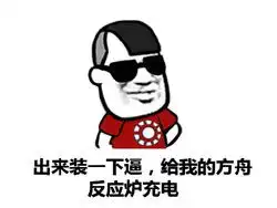 金馆长qq表情系列,全套恶搞金馆长图片