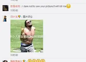 影帝莱昂纳多开通微博网友刷表情包欢迎