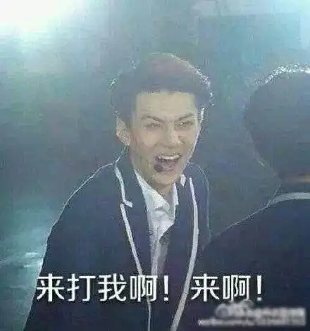 说到干啥啥不行吃啥啥不剩的废物你第一个想到谁...