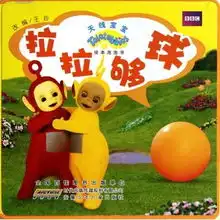 天线宝宝价格,天线宝宝比价导购,天线宝宝怎么样
