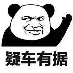 表情包就想问问你骚不骚