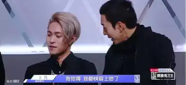 张艺兴李荣浩成表情包,学员用生命互吹,这综艺太搞笑了