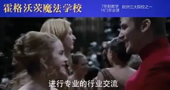 谢邀,刚下光轮,让我给你们介绍下哈利波特同款光轮2000