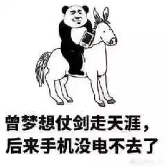 晴晴晴,常德人抓紧时间晒被子但是这些区域要停电,请提前做好准备...