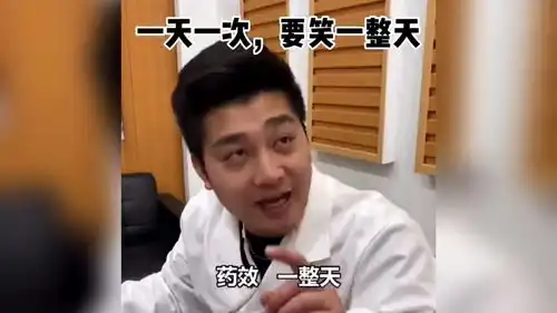 爆笑来袭管理好自己的表情专治不开心