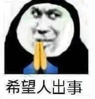 撒一波狗粮,撩老公表情包