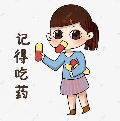 女孩记得吃药表情包素材图片免费下载千库网