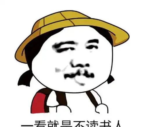 笑话女白领在婚介所里大骂骗子,怎么相亲的是个保安