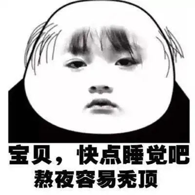 30天秃头拯救计划大成功每天几毛钱,解决你的头等大事
