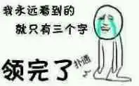 微信红包搞笑表情包