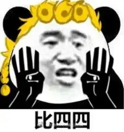 幽默笑话幼儿园那会儿,本女偷拿了家里的口红带去学校
