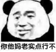 你是魔鬼吗我是你爹表情包收到暗示表情包图片下载乐游网游戏下载