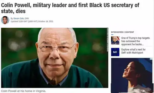 突发美国前国务卿鲍威尔逝世,死于新冠并发症刚刚,外交部回应