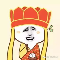 这20个套路骗了温州人多年,不服来辩