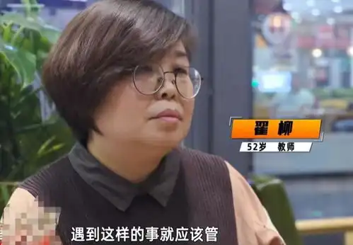 2011年,胎记女生被同学嘲笑,52岁女教师当场回呛碍你吃饭了