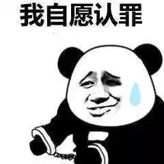 被315晚会拉黑的辣条,到底能不能吃