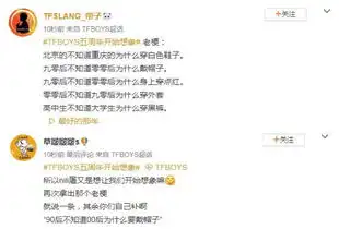 tfboys喜欢你舞蹈版橙色衣服现团魂皮系粉丝却脑洞大开