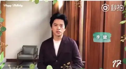 有趣,王源生日半个娱乐圈都在送祝福,除了王俊凯易烊千玺