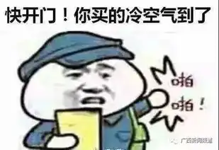且暖且珍惜下周冷空气来袭广西,还伴随下雨